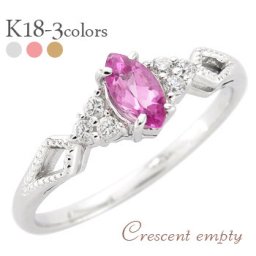 指輪 ロードライトガーネット マーキス カット ダイヤモンド 0.06ct 18金 k18 18k イエローゴールド ピンクゴールド ホワイトゴールド 誕生石 アンティーク風 レディース ジュエリー アクセサリー  プレゼント ギフト 人気 おすすめ 送料無料