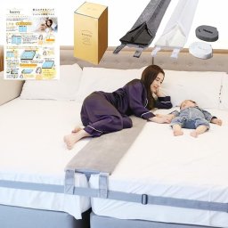 ワイド幅30cm 洗濯機で洗えるカバー付（Aタイプ）ベッド すきまパッド＋マットレスバンド マットレス 固定 連結 すきま防止 隙間 ズレ防止 ベッド ベルト スペーサー【 送料無料 】