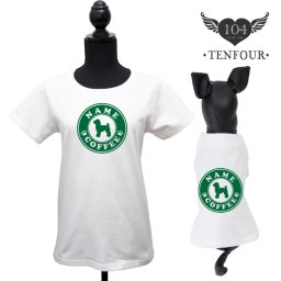 CAFEDOGペアTシャツ S-XLサイズ 犬 飼い主 ペアルック ペットとお揃い ペット 愛犬とお揃い 犬と名入れ 名前入り 名入り 名前入り 犬の服 Tシャツ 春 半袖 おしゃれ 服 好き プレゼント 女性 男性 誕生日 還暦 小型中型ギフト 楽天