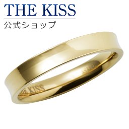 【ラッピング無料】THE KISS 公式ショップ ペアリング 金属アレルギー対応 サージカルステンレス （ レディース・メンズ 単品 ） ペアアクセサリー カップル 人気 ジュエリーブランド THEKISS 指輪 プレゼント TR1019YE ザキス ギフト アニバーサリー