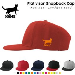 ベンガル1  名入れフラットバイザースナップバックキャップ 定番 帽子 キャップ UVカット 熱中症対策 UV対策 日よけ ランニング アウトドア ジョギング 屋外 かわいい おしゃれ  父の日プレゼント、グッズ 猫　ネコ　ねこ　キャット　ペット