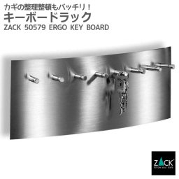 キーボードラック｜ZACK 50579 ERGO キーラック キーボード キーケース 鍵 キャビネット 鍵収納 保管 管理 セキュア 8連 ラック 壁付け DIY ステンレス おしゃれ かっこいい 上質 高級 ホテルライク 男前インテリア インダストリアル ドイツ デザイナーズ HL