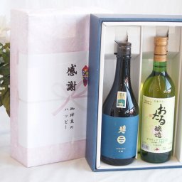 実りの秋の贈り物 感謝の贈り物ボックス 上品な香り南部美人と国産ワインセット(おたる醸造 デラウエア 白ワイン やや甘口(北海道)720ml日本酒南部美人吟醸 (岩手県)720ml