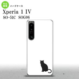 SO-51C SOG06 XPERIA 1 IV Xperia 1 IV スマホケース 背面ケース ハードケース 猫 影 白 クリア メンズ レディース nk-xp14-428