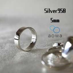 シルバーリング レディース 925 950 メンズ silver950 5mm シンプルリング 嬉しい1号～30号選べるサイズ 男女兼用 ハンドメイド プレーン 名入れ サイズ色々 指輪【レビューを書いて送料無料】