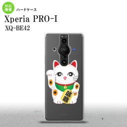 XperiaPRO-I Xperia PRO-I スマホケース 背面ケース ハードケース 招き猫 就職 白 背面カバー android nk-xproi-150