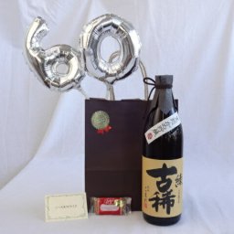 還暦シルバーバルーン60贈り物セット 麦焼酎 綾古稀 (あやこまれ)　黒麹・甕貯蔵　900ml（宮崎県） メッセージカード付