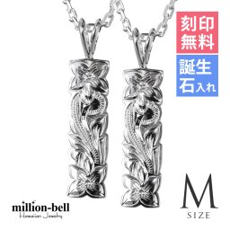 ハワイアンジュエリー ネックレス シルバー ペアネックレス 2本セット 刻印 無料 誕生石入れ可 カットアウト プレート Mサイズ シルバー925 ギフトラッピング可能 大人 友達 長さ選べる カップル 夫婦 夏 サマー 【品番：CG-SP10801P】