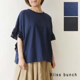 ＊【Bliss bunch ブリスバンチ】コットン 布帛 切替 ラッフル 袖 Tシャツ (764-266)レディース 春 夏 ゆったり カットソー フリル袖 半袖 ナチュラル 服 シンプル おしゃれ コーディネート 人気 30代 40代 50代 60代 体型カバー 母の日