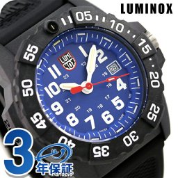 ルミノックス ネイビーシールズ 3500シリーズ 腕時計 ブランド LUMINOX メンズ 3503 ブルー×ブラック 時計 プレゼント ギフト