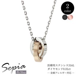 ネックレス ペンダント レディース メンズ ペア 20代 30代 40代 50代 ステンレス ダイヤモンド ダブル リング シルバー ゴールド ラインストーン 金属アレルギー 対応