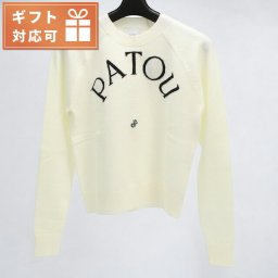 パトゥ ニット レディース ブランド PATOU トルコ KN1108045 WHITE ホワイト系 ウェア 選べるモデル
