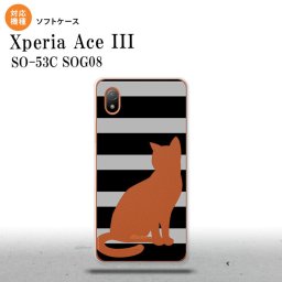 SO-53C SOG08 ワイモバイル Xperia Ace III スマホケース 背面ケースソフトケース 猫 ボーダー B 黒 2022年 6月発売 nk-so53c-tp962