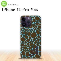 iPhone14 ProMax iPhone14 Pro Max スマホケース 背面ケース ハードケース キリン 青 +アルファベット 2022年 9月発売 nk-i14pm-747i