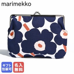 【名入れ無料】マリメッコ marimekko 小物入れ ポーチ コスメポーチ 化粧ポーチ ペンケース がま口 プリオカス クッカロ ミニ ウニッコ ネイビーブルー 73397 073397 157 北欧雑貨 送別会 誕生日 お中元 結婚祝い 結婚式 高級 父の日 母の日 ホワイトデー