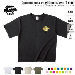 カーキャリア2   名入れオーバーサイズTシャツ ビッグシルエット ゆったり イージーフィット ワイドフィット メンズ サイジング    乗り物 車 はたらく 趣味