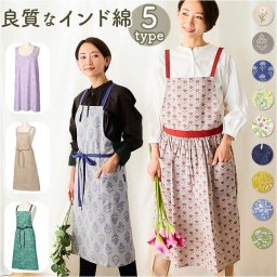 REP レップ エプロン 通販 カフェエプロン ワークエプロン 前掛 前掛け ギャザー フレア ポケット レディース かわいい 保育士 大人 女性 おしゃれ ギフト Latelier