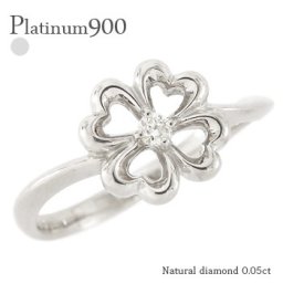指輪 リングクローバー 四葉 ダイヤモンド ダイヤ 0.05ct プラチナ プラチナ900 pt900 婚約指輪 レディース ジュエリー アクセサリー プレゼント ギフト 人気 おすすめ 送料無料