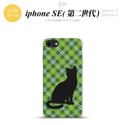iPhoneSE 2 第二世代 iPhone8&iPhone7 共用 スマホケース 背面カバー ソフトケース 猫 チェック A 緑 おしゃれ かわいい かっこいい メンズ レディース nk-ise2-tp957