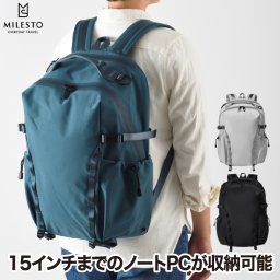 ミレスト リュック 【選べる特典付】 リュックサック サイドバックル バックパック Lサイズ 15インチPC 収納 防水 防滴 強撥水 耐水 バック キャリーオン ポケット おしゃれ メンズ レディース 登山 旅行 カバン カジュアル ビジネス 出張 通勤 通学 リキッド MILESTO LIKID