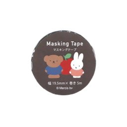 ミッフィー miffy マスキングテープ miffyandboris ミッフィー&ボリス  ブラウン  日本製