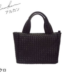 正規品 メンズ レディース アルカン ARUKAN TAKAYA arukan タカヤ アルカン ウォレット 本革 arukan (アルカン) カヴァ 2本手提げバッグ 5426-680 5429-696 takaya04 旅行 ギフト