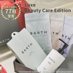  【ベストコスメ77冠/ギフトBOX】BARTH バスタブレット3種 フェイスマスク ボディクリーム Luxe Beauty Care Edition（入浴剤 いやしグッズ リラックスグッズ フェイスパック おしゃれ 女性 男性 高級 健康 着色料無添加 温浴美肌 誕生日 記念日 内祝い お祝い お礼 出産 美容 コフレ 実用的)