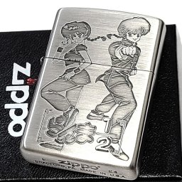 ZIPPO ライター アニメ らんま1/2 ジッポ 早乙女乱馬 天道あかね 両面加工 シルバーサテン キャラクター 彫刻 メンズ 可愛い レディース おしゃれ ギフト プレゼント