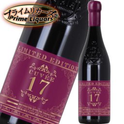 ボッテール ヴィーノ ロッソ キュヴェ17 750ml
