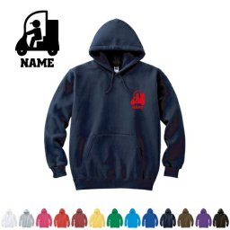 配達員1 名入れフーデッドパーカー 左胸ワンポイント  オリジナル セミオーダーメイド 名入れ 部活 サークル 卒団記念品 チームウェア  お揃い 記念 クラブ【cf_mlh】バイク便　配送　デリバリー