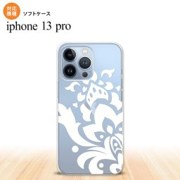 iPhone13 Pro iPhone13Pro ケース ソフトケース ダマスク C 白 iPhone13Pro専用 nk-i13p-tp1032