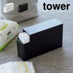 スリムプラスチックバッグケース タワー 山崎実業 3976 3977 tower 食用品 保存用 ポリ袋 ビニール袋 ゴミ袋 1斤袋 食パン袋 アイラップ 収納 キッチン 台所 ストッカー ホルダー おむつ袋 消耗品 ケース シンク下 引き出し シンプル 整理整頓 ホワイト ブラック 片手 便利