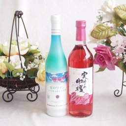 夏のワインマスカット＆ライチと国産ワインセット(実りの収穫 ロゼワイン やや甘口(山梨県)720mlマスカット＆ライチ7度(山梨県)500ml
