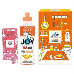 ジョイカラフルキッチンセット シトラスオレンジの香り CLFB-5 内祝 内祝い お祝 御祝 記念品 出産内祝い プレゼント 快気祝い 粗供養 引出物