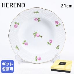 純正ボックス付き ヘレンド HEREND スーププレート 21cm プティットローズ PRシリーズ スーププレート 505000 PR 【00505000-PR】 手描き 中皿 洋食器 高級 送別会 誕生日 お中元 結婚祝い 結婚式 高級【スペシャルラッピング660円(別売り)】 父の日 母の日 成人祝い ホワイトデー