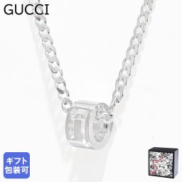 グッチ ネックレス ペンダント GUCCI 223351 J8400 8106 アクセサリー グッチネックレス グッチペンダント ジュエリー アクセサリー 誕生日 結婚祝い 結婚式 彼氏 息子 夫 男性 彼女 妻 女性 アクセサリー バレンタイン 高級 ホワイトデー 父の日 母の日 即日発送