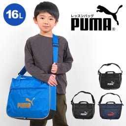 レッスンバッグ プーマ PUMA 男の子 ショルダーバッグ  小学生 子供 男子 中学生 キッズ ジュニア おけいこバッグ 手提げ 鞄 レッスンバック トートバッグ カバン ファスナー 通学 部活 お稽古バッグ サブバッグ メンズ かっこいい おしゃれ シンプル 黒 紺 入学準備 新学期