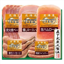 トンデンファームギフト   TH-45 内祝 内祝い お祝 御祝 記念品 出産内祝い プレゼント 快気祝い 粗供養 引出物