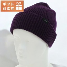 ポール・スミス ニットキャップ メンズ ブランド Paul Smith スコットランド M1A383E パープル系 帽子 選べるモデル