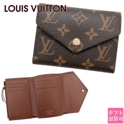【正規紙袋無料】ルイヴィトン 三つ折り財布 レディース ミニ財布 ヴィクトリーヌ モノグラム LOUIS VUITTON ルイ・ヴィトン ビトン 新品 ブランド 正規品 ギフト プレゼント ルイビトン ビトン ギフト