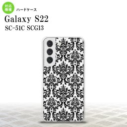 SC-51C SCG13 Galaxy S22 スマホケース 背面ケース ハードケース ダマスク B クリア 黒 メンズ レディース nk-s22-1026