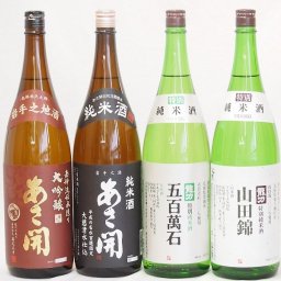 あさ開飲み比べ4本セット(あさ開 純米(岩手県) 五百萬石 龍力 特別純米(兵庫県) 山田錦 龍力 特別純米(兵庫県) あさ開 南部大吟醸(岩手県)) 1800ml×4本