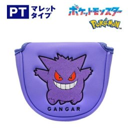 ゲンガー（マレットタイプ） パターカバー PMPT006 ポケモン ポケットモンスター マレット型 ヘッドカバー ゴルフ 任天堂 ニンテンドー
