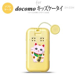 SH-03M キッズケータイSH-03M スマホケース ソフトケース 招き猫 恋愛 ピンク メンズ レディース nk-sh03m-tp144
