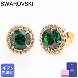 スワロフスキー SWAROVSKI ピアス Una Angelic スタッドピアス グリーン ゴールド 5680562 ジュエリー アクセサリー 母の日【スペシャルラッピング660円(別売り)】 即日発送 アクセサリー 彼女 ホワイトデー
