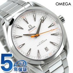 オメガ シーマスター アクアテラ 150m コーアクシャル マスター クロノメーター 41mm 自動巻き 腕時計 ブランド メンズ OMEGA 220.10.41.21.02.001