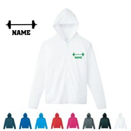 バーベル  名入れドライジップパーカー お名前入り オリジナル セミオーダーメイド ロングスリーブ チームTシャツ クラブＴシャツ サークル100 紫外線防止 吸水速乾 重量上げ　個人　スポーツ スポーツウェア フィットネスウェア ダイエット ジョギング 有酸素運動