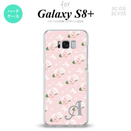 【SC03J】【スマホケース/スマホカバー】【ギャラクシーS8+】SC03J スマホケース Galaxy S8+ ケース ギャラクシーS8+ イニシャル 花柄・バラ（G） ピンク nk-sc03j-256ini【メール便送料無料】