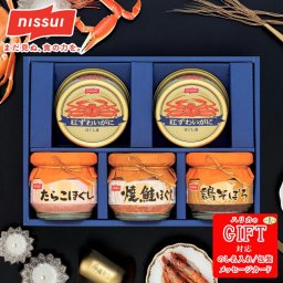 ニッスイ かに缶詰・瓶詰詰合せ SE6-292-3 ニッスイ 内祝 快気祝い 結婚祝い 父の日 敬老の日 七五三 孫 両親 自宅  応援 プレゼント 御礼 お誕生日 父の日母の日 かに缶はサラダ等に。瓶詰はあたたかいご飯と一緒にお召し上がりください。