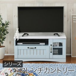 フレンチカントリー テレビ台 テレビボード コンパクト 幅80 奥行 40 テレビラック 32型 姫 フレンチ家具 シャビーシック カントリー フレンチアンティーク フレンチインテリア